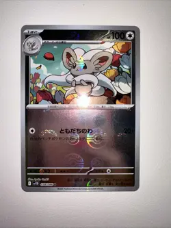 Cinccino - (Poke Ball Pattern) 078/086 Sv11b: Black Bolt Holo (Japanese) - Image 2