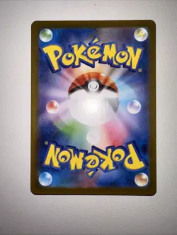 Cinccino - (Poke Ball Pattern) 078/086 Sv11b: Black Bolt Holo (Japanese) - Image 3