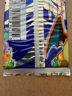 1996 Pokemon Japanese Base Set Booster Pack - 291 YEN - Vintage Factory Sealed - Image 5