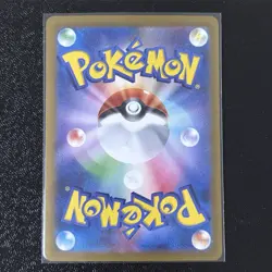Emcee's Excitement SR 082/063 SV9a Heat Wave Arena Japanese Pokemon Card - Image 2
