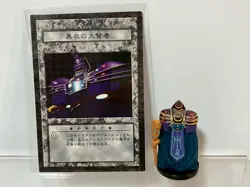 Yu-Gi-Oh Dungeon Dice Monsters Dark Sage Japanese figure card DDM - Image 1