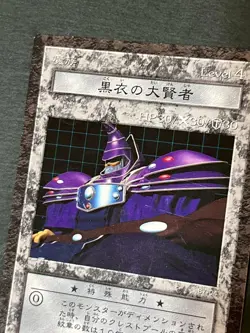 Yu-Gi-Oh Dungeon Dice Monsters Dark Sage Japanese figure card DDM - Image 2