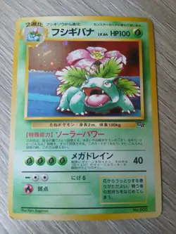 Pokemon Card Venusaur GB Game Boy Promo No.003 Holo 1999 Japanese - Image 1