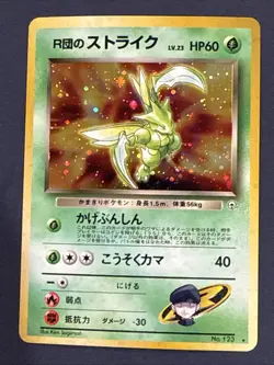 Pokemon: Rocket’s Scyther #123 Gym Challenge Holo Japanese LP+ - Image 1