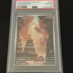 Charmander 168/165 SV2a JP Art Rare PSA 10 2023 Pokemon TCG 70HP - Image 2