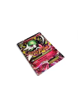 Pokemon TCG M Gardevoir EX 106/160 XY Primal Clash Holo English - Image 3