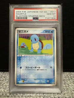 PSA 10 Squirtle 017/052 Blastose Starter Deck Pokemon Card Japanese 1st ED 2004 - Image 1