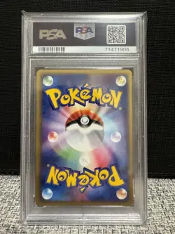 PSA 10 Squirtle 017/052 Blastose Starter Deck Pokemon Card Japanese 1st ED 2004 - Image 2