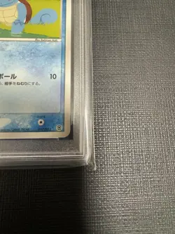 PSA 10 Squirtle 017/052 Blastose Starter Deck Pokemon Card Japanese 1st ED 2004 - Image 5
