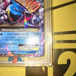 PSA9 M Blastoise EX 022/087 20th 1st Edition Pokemon Card Japanese 2016 - Image 5