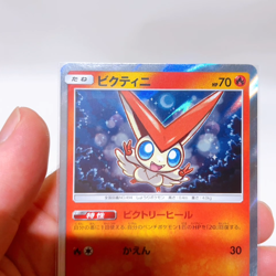 Victini R 012/064 Sm11a: Remix Bout ,Pokemon Card Holo Japanese #1a - Image 2