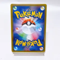Victini R 012/064 Sm11a: Remix Bout ,Pokemon Card Holo Japanese #1a - Image 3