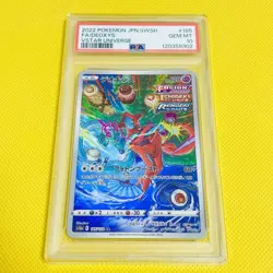 Deoxys AR 185/172 SV12a VSTAR Universe PSA 10 Pokemon Card Japanese - Image 1