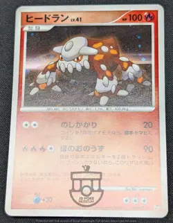 Pokemon 2009 Japanese PtR Deck - Heatran 003/012 Holo Card - NM+ - Image 3