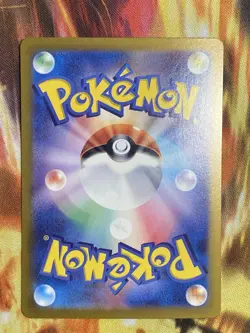 NM Iron Valiant ex SAR 213/187 SV8a Terastal Fest ex Pokemon Card Japanese R976 - Image 2