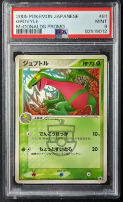 Pokemon 2005 Japanese McDonalds Promo Grovyle 081/PCG-P Glossy Card - Mint PSA 9 - Image 1