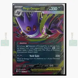 Mega Gengar ex Double Rare ME02: Phantasmal Flames 056/094 Pokemon Card TCGNM - Image 1