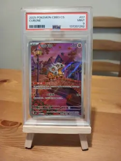 2025 POKEMON SIMPLIFIED CHINESE CBB3 C-GEM PACK VOL 3 #07 CUBONE PSA 9 - Image 1