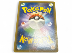 HOOPA 155/XY-P Promo Movie Limited Edition Japanese Pokemon Card from Japan - Image 2
