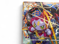 HOOPA 155/XY-P Promo Movie Limited Edition Japanese Pokemon Card from Japan - Image 3