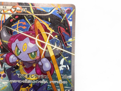 HOOPA 155/XY-P Promo Movie Limited Edition Japanese Pokemon Card from Japan - Image 4