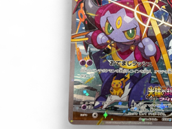 HOOPA 155/XY-P Promo Movie Limited Edition Japanese Pokemon Card from Japan - Image 5