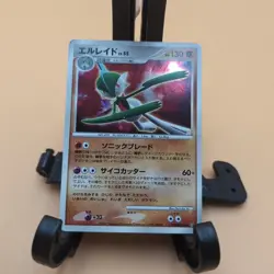 GO Pokemon Card Gallade DPBP#333 DP3 Holo Rare Japanese NINTENDO F/S - Image 1