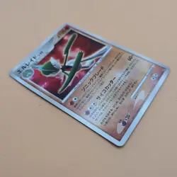 GO Pokemon Card Gallade DPBP#333 DP3 Holo Rare Japanese NINTENDO F/S - Image 4
