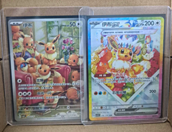 Pokemon TCG Chinese Eevee & Eevee ex Holo Card Lot x2 Terastal ex 040/187 - Image 1
