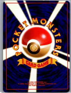Misty's Tentacruel 073 Holo Rare Japanese Pokemon Card TCG Gym Heros - LP - Image 1