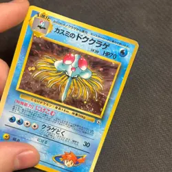 Misty's Tentacruel 073 Holo Rare Japanese Pokemon Card TCG Gym Heros - HP - DMG - Image 2