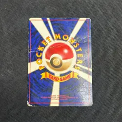 Misty's Tentacruel 073 Holo Rare Japanese Pokemon Card TCG Gym Heros - HP - DMG - Image 3