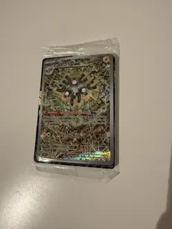 Magneton 159 NM SEALED Scarlet & Violet Promo Pokemon Holo - Image 1
