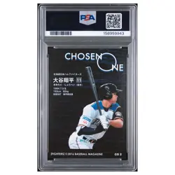 SHOHEI OHTANI #CO2 PSA 9.0 2016 Bbm hokkaido nippon-ham fighters chosen one Card - Image 2