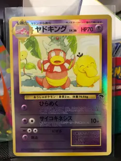 Pokemon Slowking 14/18 Southern Islands plus Jumpluff 17/147 Pokemon Aquapolis - Image 1