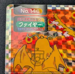 Pokemon Japanese Nintendo Topsun Moltres VS Dragonite No.146 Prism Card - MP DMG - Image 3