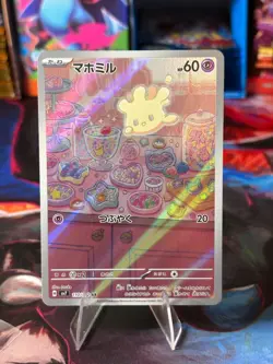 Milcery AR 110/102 SV7 Stellar Miracle - Pokemon Card Japanese Scarlet & Violet - Image 1