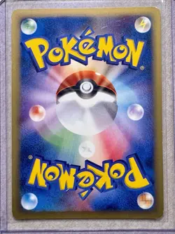 Pokemon TCG JPN Expedition Expansion 1st Ed. KINGLER 111/128 Holo Vintage MINT - Image 2