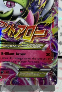 Pokemon TCG 2015 M Gardevoir EX Primal Clash Ultra Rare 106/160 Raw Card - Image 4