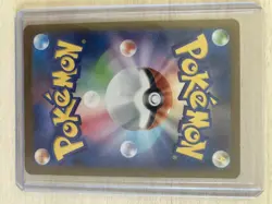 Tapu Koko EX 86/62 Special Illustration Rare Japan Pokemon Raging Surf - Image 3