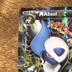 The Pokemon Company Pokemon TCG M Absol EX Holo Promo XY63 EN 210HP - Image 5