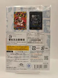 ONE PIECE Premium Card Collection ONE PIECE DAY 25 Japanese Luffy P-110 2025 - Image 2