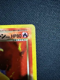 Pokemon TCG Dark Typhlosion Neo Destiny Rare Holo Card 10/105 NM - Image 2