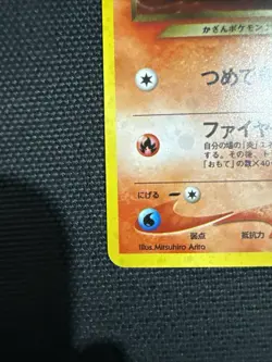 Pokemon TCG Dark Typhlosion Neo Destiny Rare Holo Card 10/105 NM - Image 4