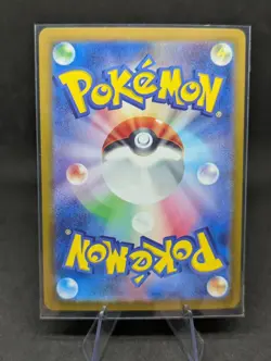 Electivire - 180/172 - AR - VSTAR Universe - Pokemon - Japanese - NM/M - Image 2