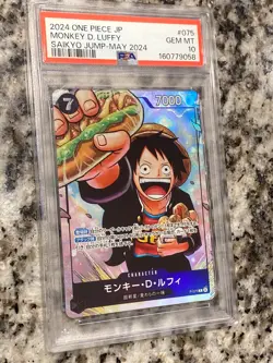 2024 ONE PIECE JAPANESE PROMOS SAIKYO JUMP-MAY 2024 #075 MONKEY D. LUFFY PSA 10 - Image 1