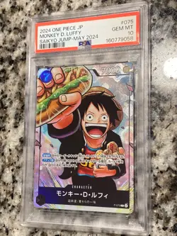 2024 ONE PIECE JAPANESE PROMOS SAIKYO JUMP-MAY 2024 #075 MONKEY D. LUFFY PSA 10 - Image 2