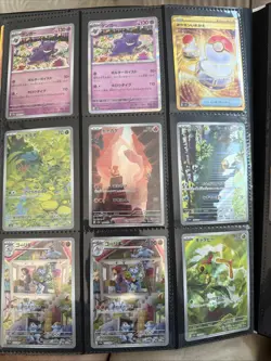 Pokemon TCG Japanese 151 lot! 14 cards AR,SR - Image 1