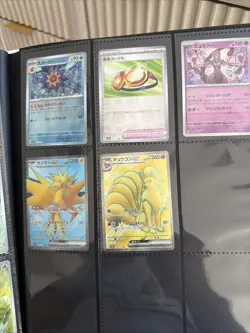 Pokemon TCG Japanese 151 lot! 14 cards AR,SR - Image 2