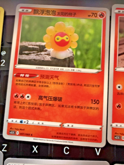 Pokemon TCG Yuka Morii Lot (10) NM Regular Reverse Holo Clay Cards No Duplicates - Image 3